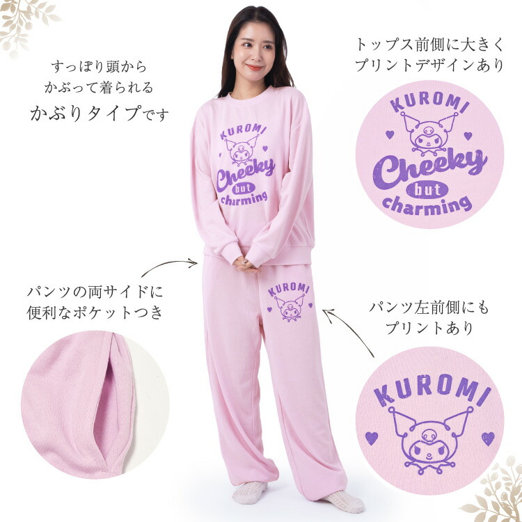 楽天市場】サンリオ パジャマ レディース 長袖 秋 かわいい