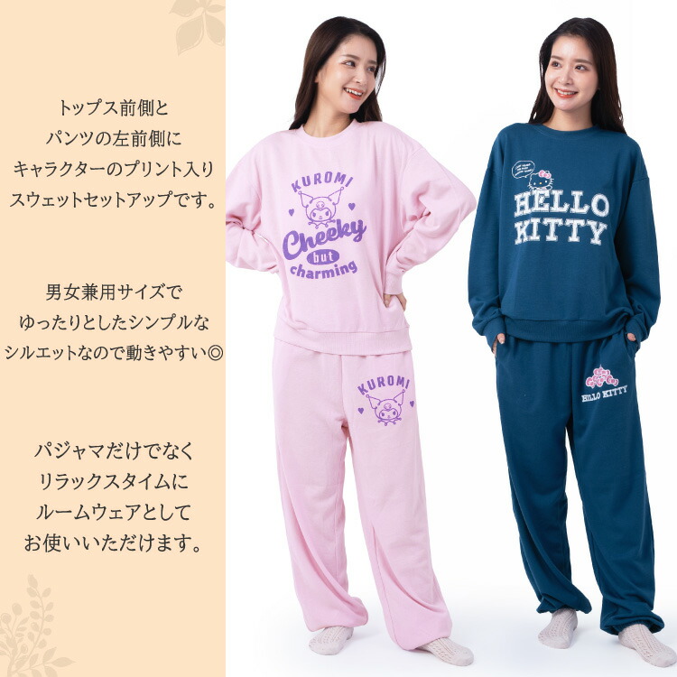 楽天市場】サンリオ パジャマ レディース 長袖 秋 かわいい