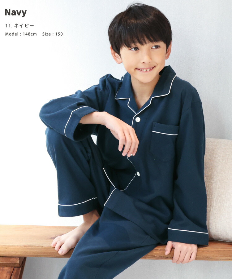 楽天市場】＼MAX20%OFF！FINAL SALE／ パジャマ キッズ ジュニア 長袖