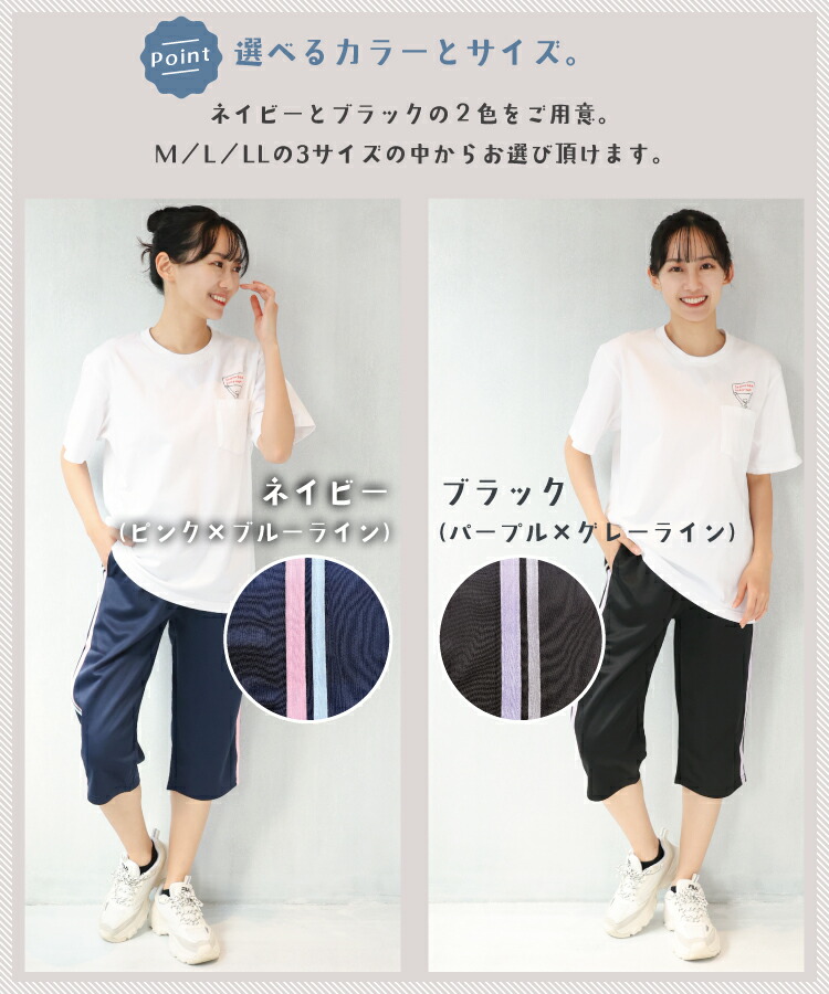 楽天市場】＼送料無料／ジャージ パンツ レディース 保育士 パンツ