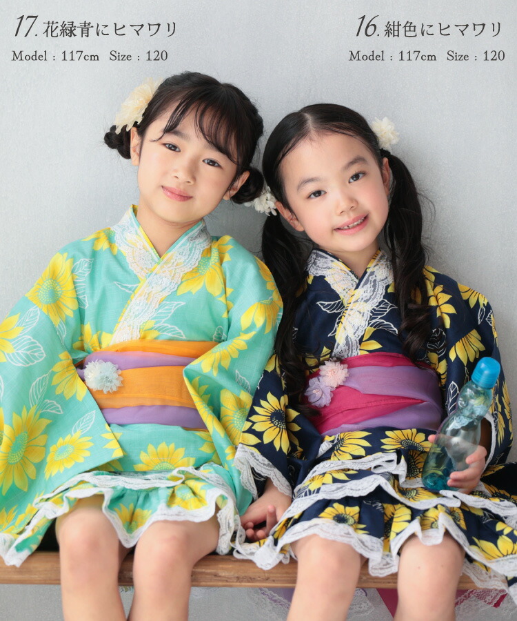 楽天市場】浴衣 子供 セパレート 女の子 浴衣ドレス 4点セット 100 110