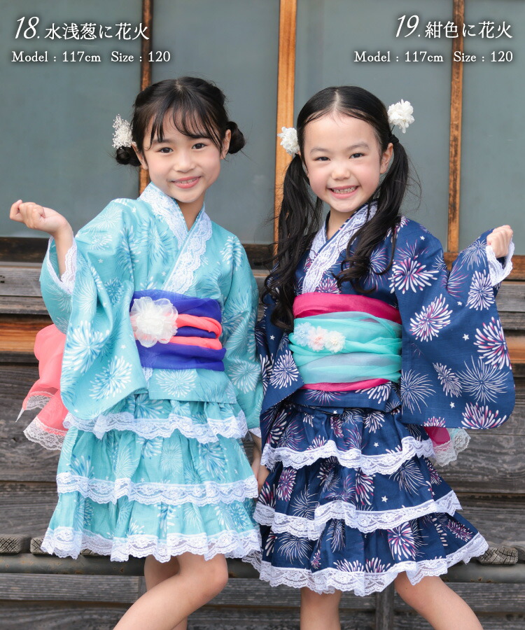 楽天市場】浴衣 子供 セパレート 女の子 浴衣ドレス 4点セット 100 110