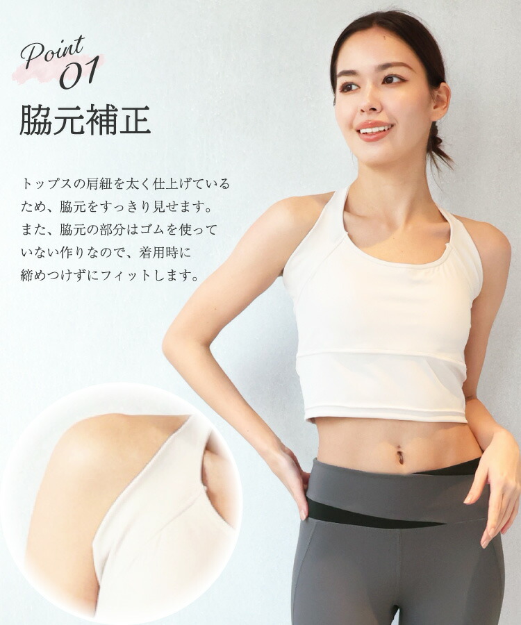 楽天市場】ヨガウェア上下セット 体形カバー ピラティス ウェア