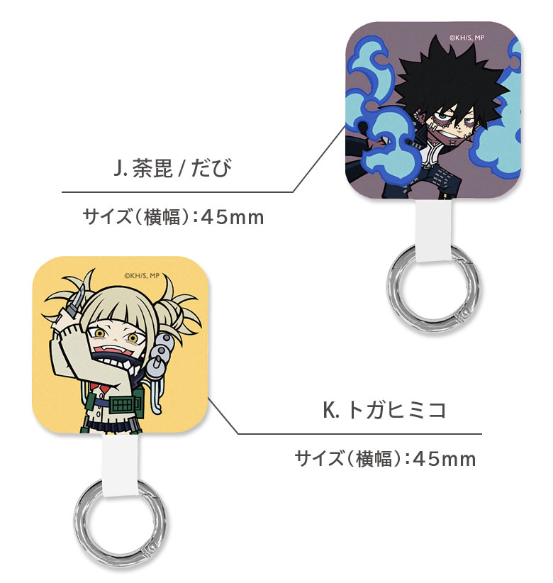 楽天市場】僕のヒーローアカデミア スマホの落下防止 マルチリング