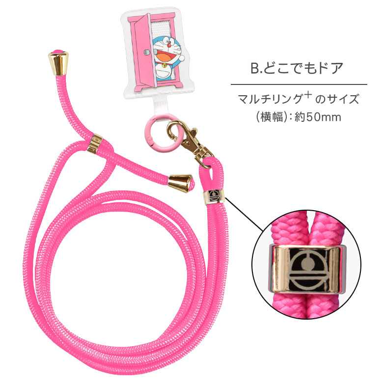 楽天市場】ドラえもん マルチリングプラス ストラップ スマホ