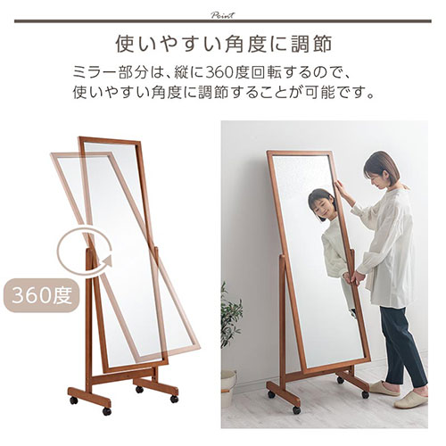 楽天市場】姿見鏡 移動 スタンドミラー 全身 キャスター付き 大型
