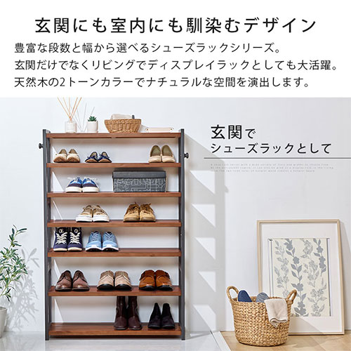 楽天市場】ウッドラック 木製棚 靴 収納ラック シューズ収納 靴箱 玄関