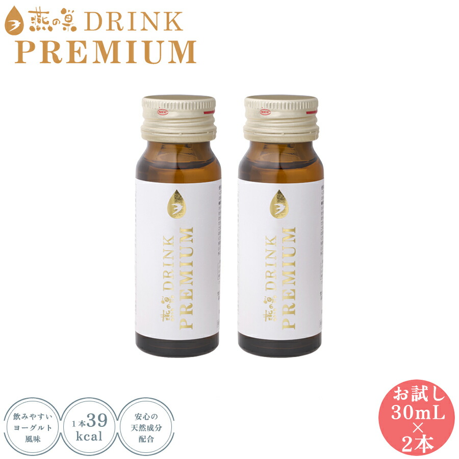 楽天市場】＜2024年リニューアル＞ 桑の葉美人 青汁(抹茶風味) 正規品