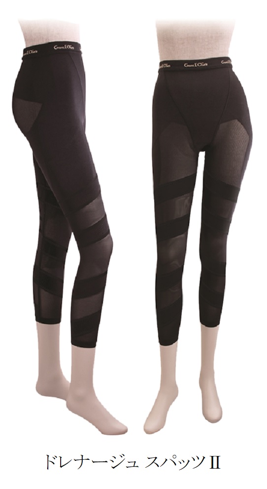 楽天市場】ドレナージュスパッツ2 グラントイーワンズ 正規品