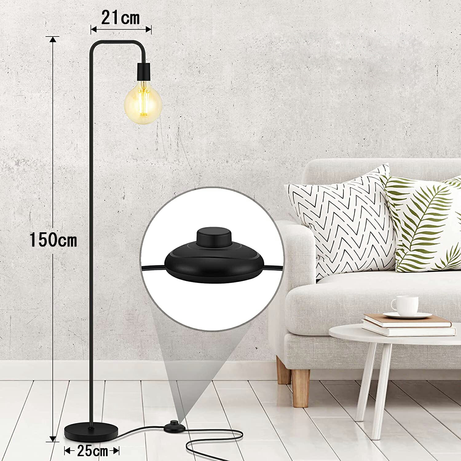 楽天市場】フロアライト おしゃれ スタンドライト マット ブラック