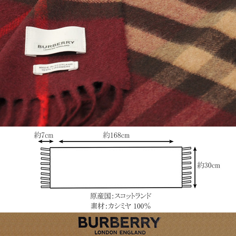 楽天市場】BURBERRYバーバリーマフラーカシミヤ 100% マフラーBURBERRY