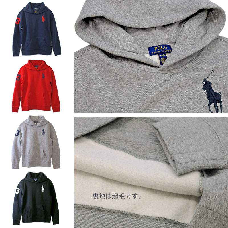 楽天市場】POLO Ralph Lauren Boy'sビッグポニー刺繍 裏起毛パーカー