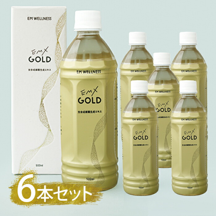 楽天市場】EM生活 EMXゴールド 500ml×6本セット ペットボトル入り EM X