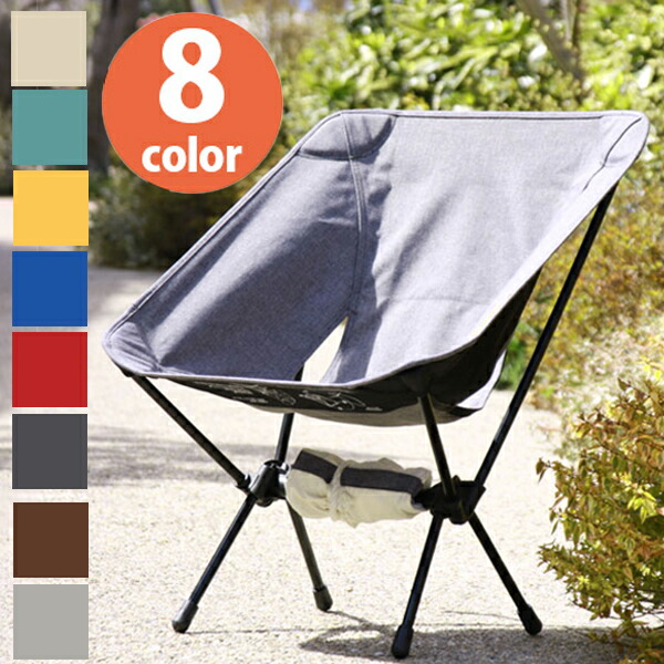 楽天市場】Helinox ヘリノックス コンフォートチェア 全8色 キャンプ
