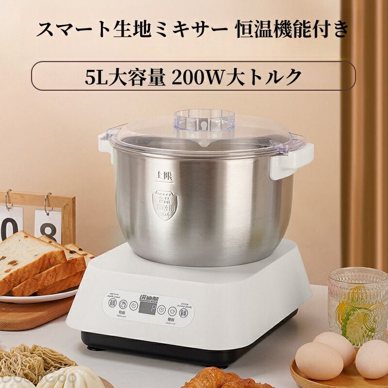 楽天市場】ニーダー 家庭用パンこね機 5L 110V 電動 パン焼き器 生地