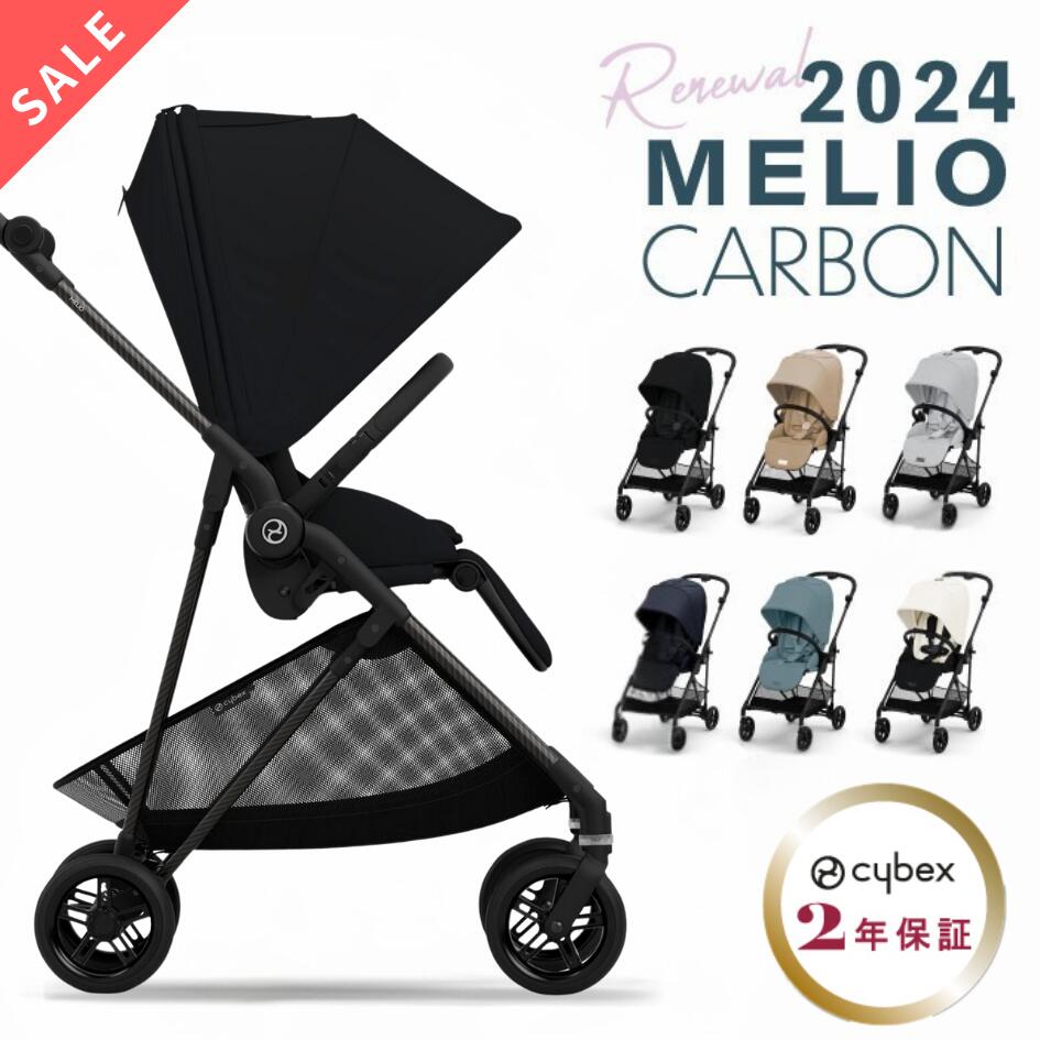 楽天市場】【在庫限り15％OFF】2024モデル＼ラッピング無料