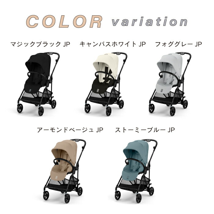 楽天市場】2025NEWモデル＼ラッピング無料／ サイベックス メリオ