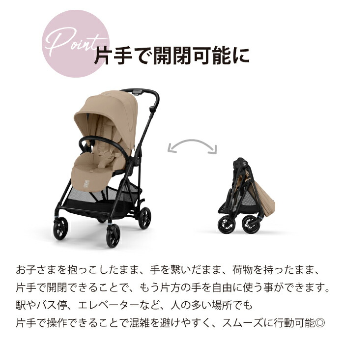 楽天市場】2025NEWモデル＼ラッピング無料／ サイベックス メリオ