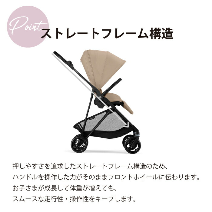 楽天市場】2025NEWモデル＼ラッピング無料／ サイベックス メリオ