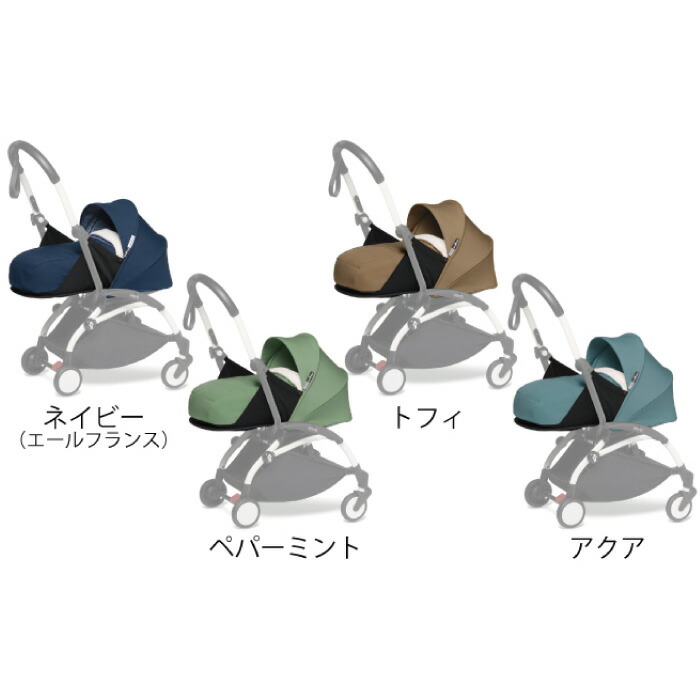 楽天市場】【0+専用 カラーパック】ベビーゼン ヨーヨー BABY ZEN YOYO