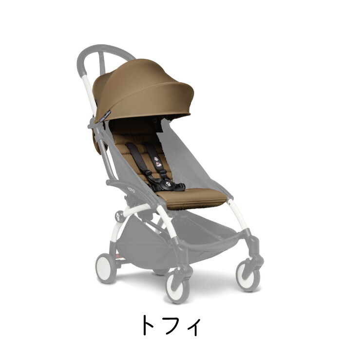 楽天市場】【6+専用 カラーパック】ベビーゼン ヨーヨー BABY ZEN YOYO