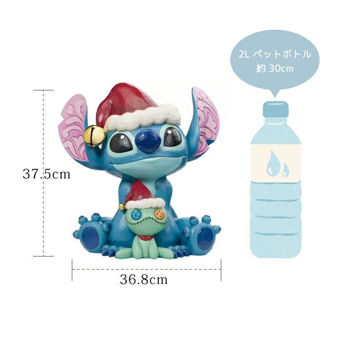 楽天市場】スティッチ グッズ クリスマス 置物 飾り 約37cm クリスマス