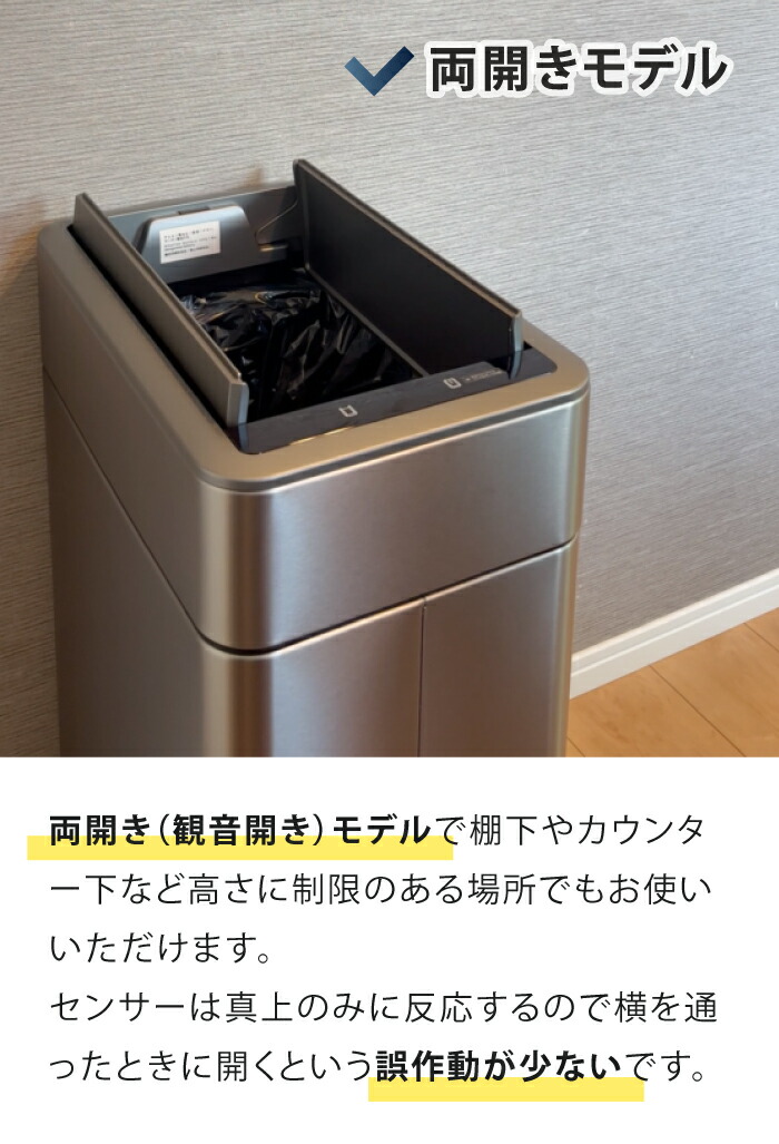 楽天市場】EKO ゴミ箱 50L ファントムプロ センサー 自動開閉 大容量
