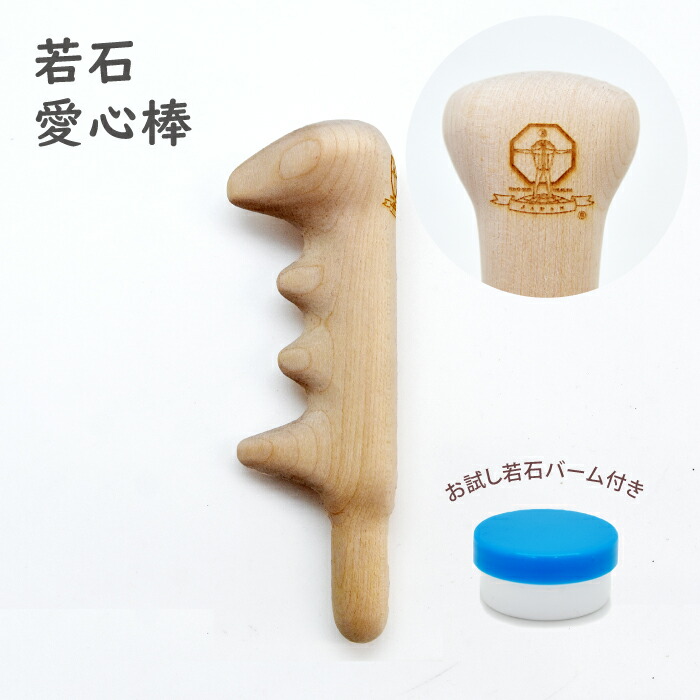 楽天市場】マッサージ棒 足ツボ 木製 愛心棒 足つぼマッサージ 足ツボ