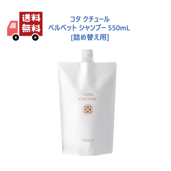 コタ (シャントリセット:フランネル) 【お値下交渉可】 コタ (シャント