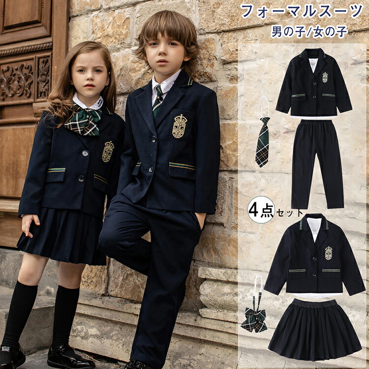 楽天市場】キッズフォーマルスーツ 4 点セット 男の子 女の子 子供服