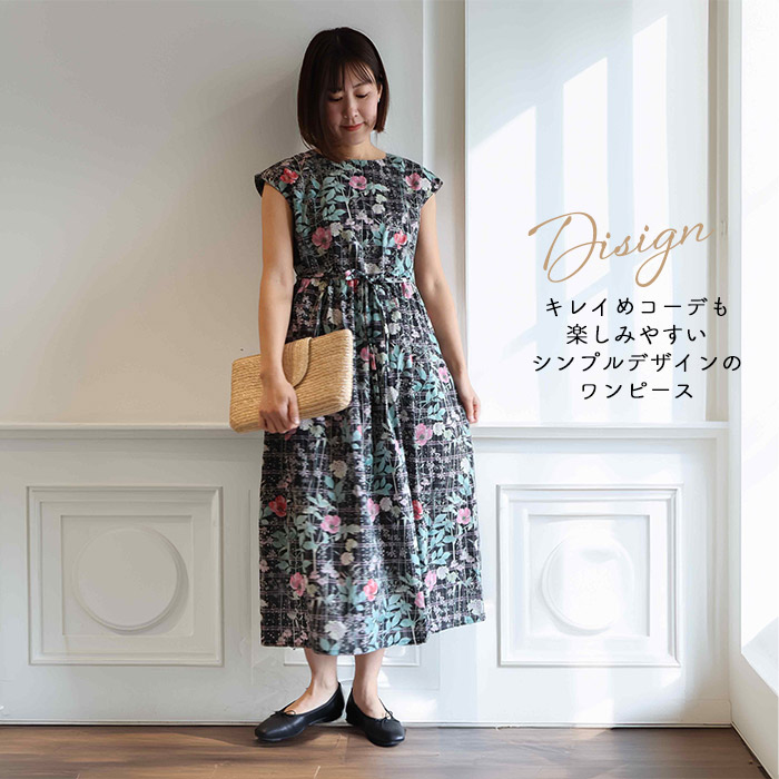 楽天市場】リバティ ワンピース ボートネック フレンチスリーブ