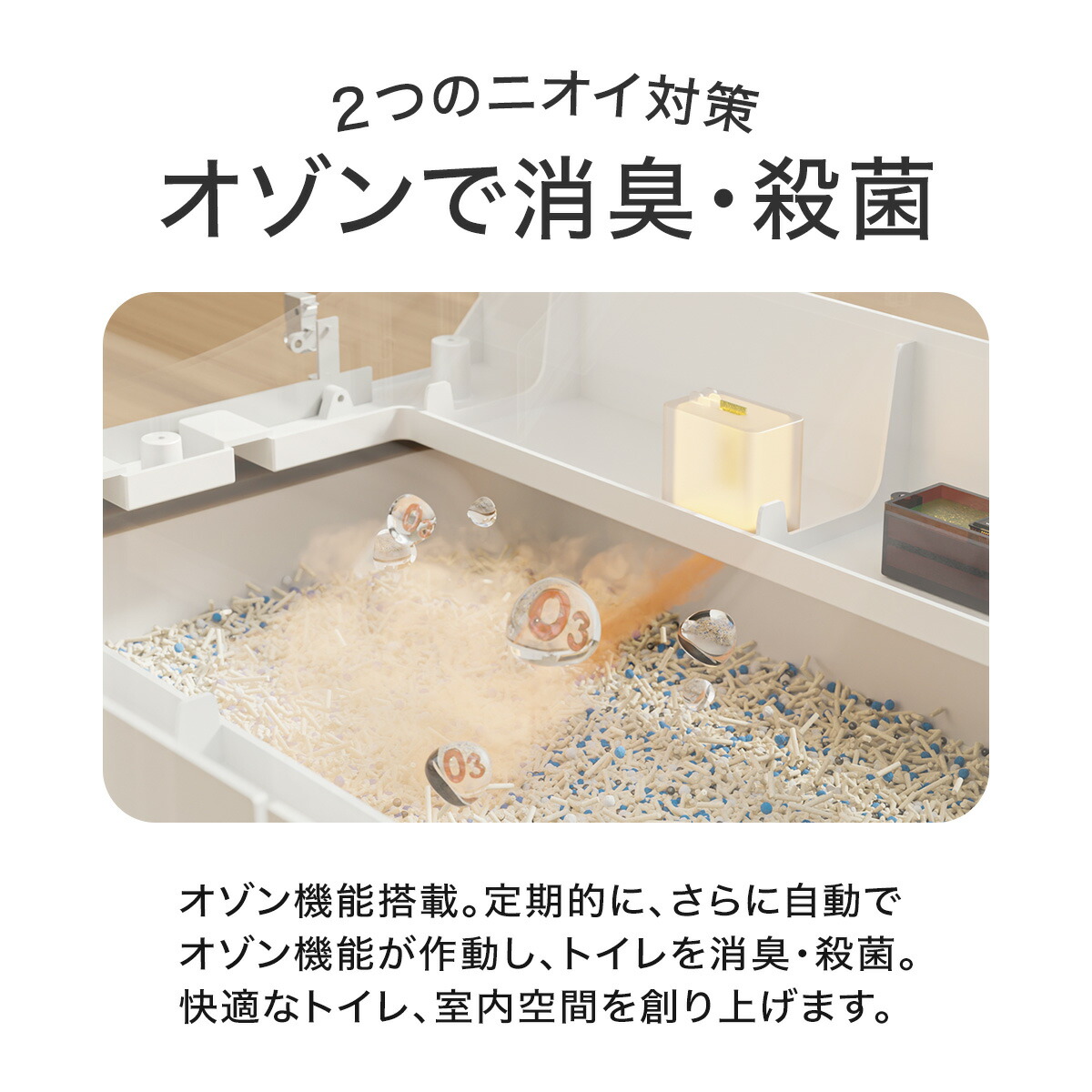 楽天市場】PET MARVEL 自動トイレ 自動猫トイレ Magic Cube 猫トイレ