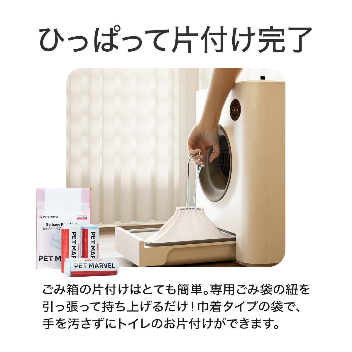 楽天市場】PET MARVEL 自動トイレ 自動猫トイレ Magic Cube 猫トイレ