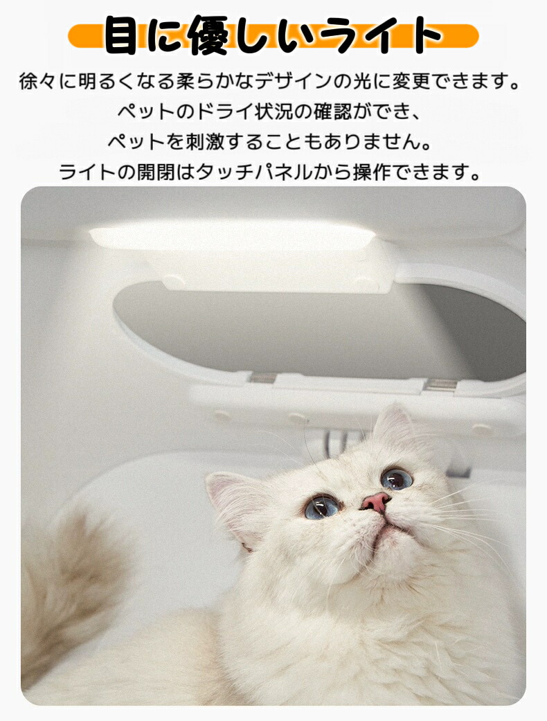 楽天市場】＼10%オフ／ ペットドライルーム PETKIT AIR SALON 選べる