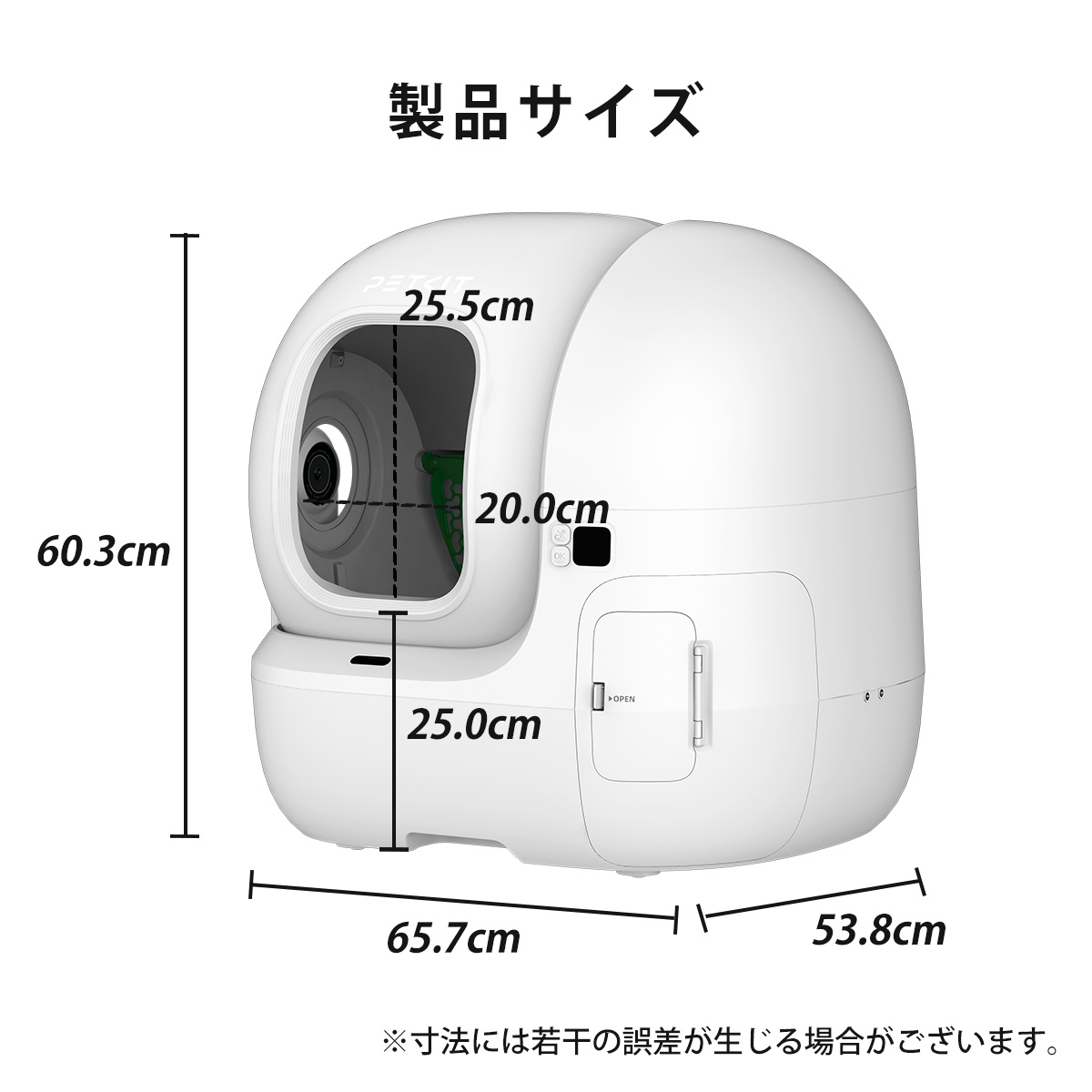 楽天市場】＼20,000円オフ→62,100円！！／自動猫トイレ PETKIT