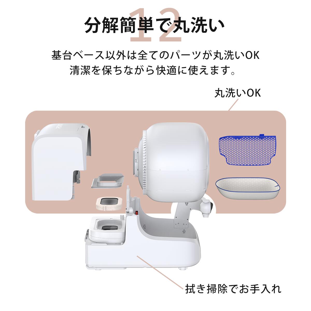 楽天市場】＼30,000円オフ→87,400円！！／自動トイレ PETKIT PUROBOT