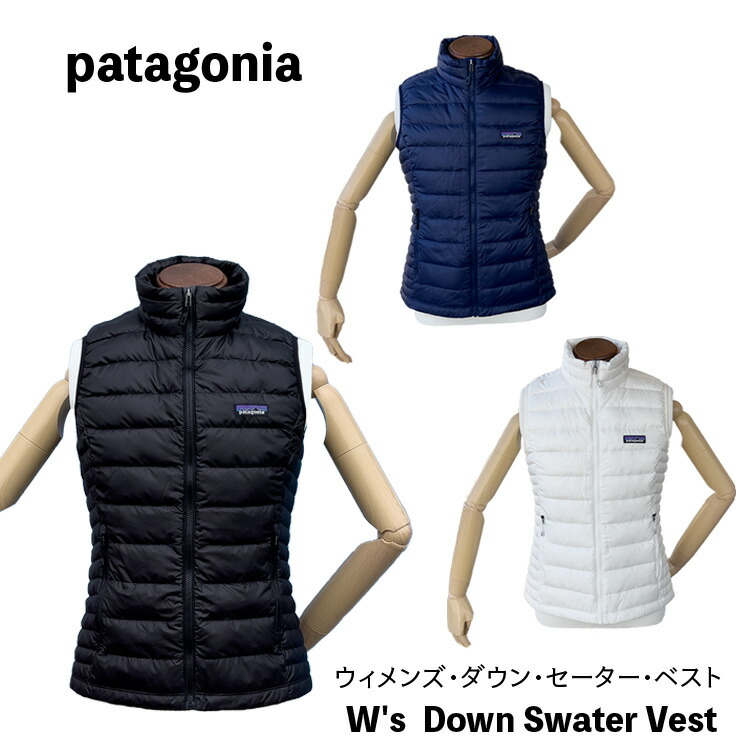楽天市場】patagonia パタゴニア ベスト Women's Down Sweater Vest