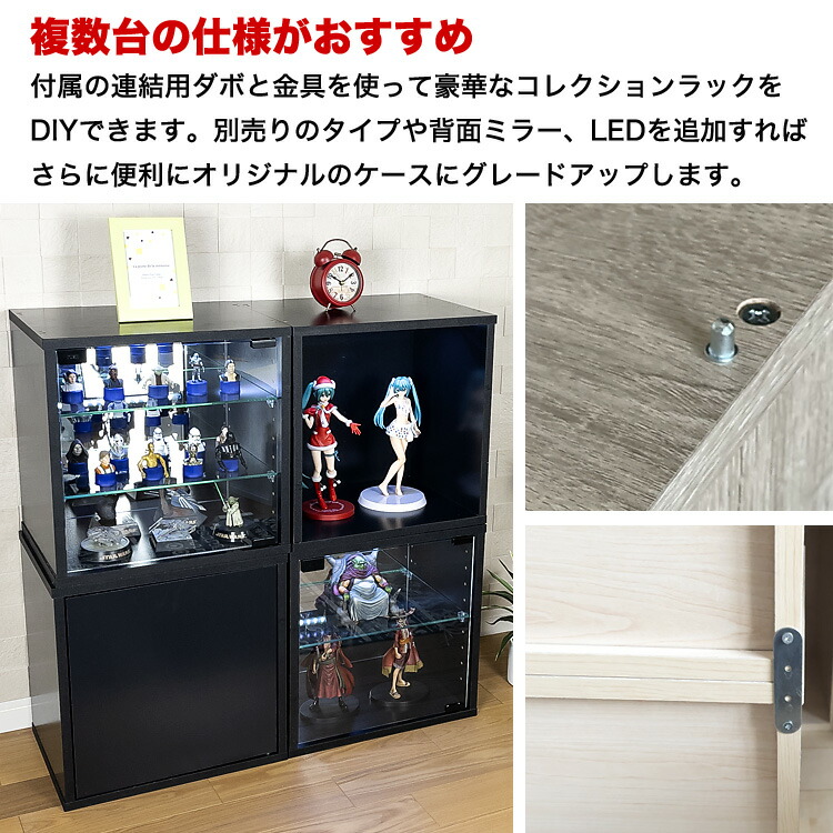 楽天市場】地球家具 コレクション キューブボックス ガラス扉タイプ