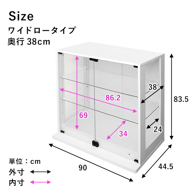 楽天市場】地球家具 コレクションラック 側面ガラス DIO ディオ ワイド