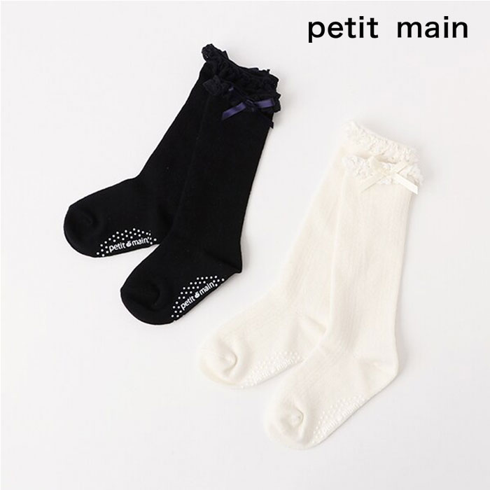 楽天市場】petit main （プティマイン）入卒リボンつきハイソックス