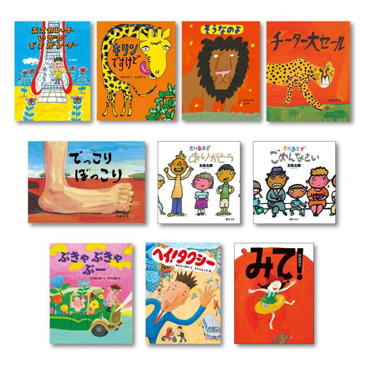 絵本 まとめ売り セット 70点 幼児 保育園 小学校低学年 一冊あたり134円