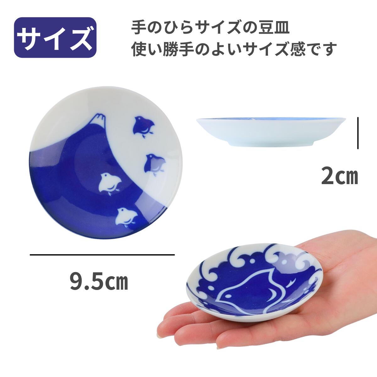 楽天市場】＼ まとめ買いがお得 ／ 小皿 千鳥づくし 単品 5枚 セット