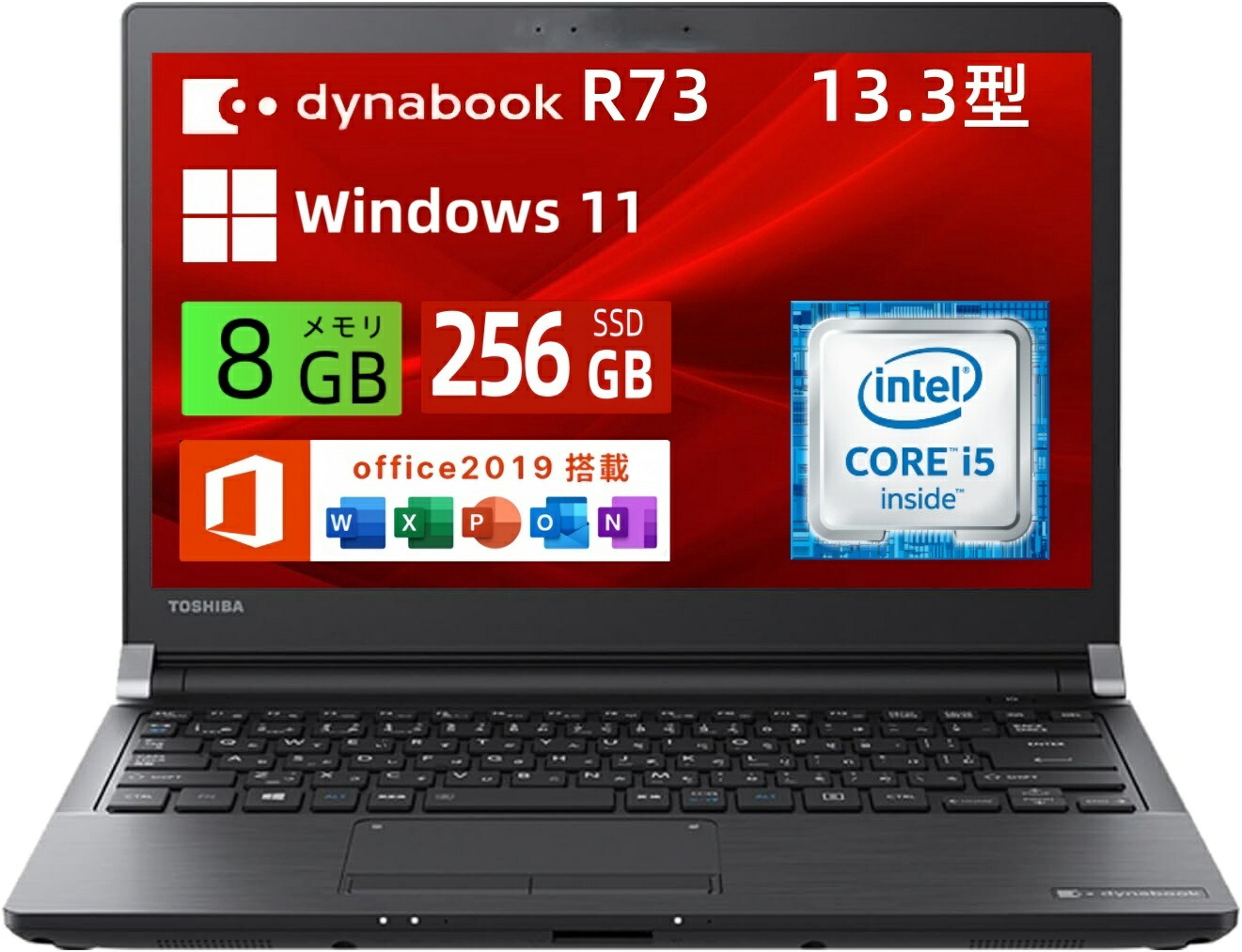 楽天市場】dynabook r73の通販