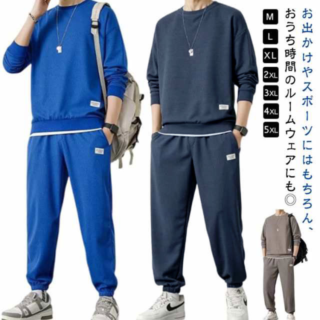 楽天市場】スウェット セットアップ メンズ スエット ジャージ 上下