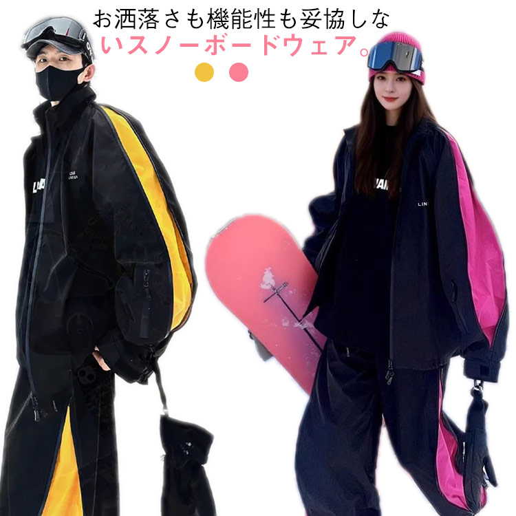 楽天市場】スノーボードウェア 2024 2025 レディース メンズ カップル
