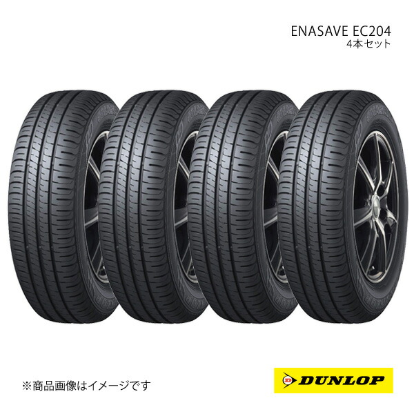楽天市場】エナセーブ ec204 175／65r14の通販