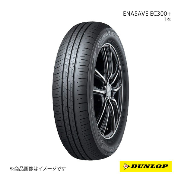 楽天市場】エナセーブ ec300 155／65r14の通販