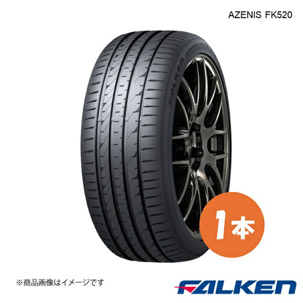 タイヤ ランフラットタイヤ 245/40/r19」の人気商品一覧 | 安い商品を