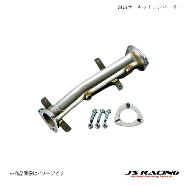 楽天市場】j's racing cl7 c304 sus エキゾーストシステム デュアル