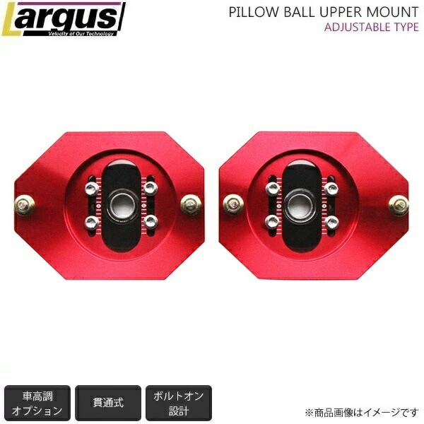 楽天市場】アッパーシート ラルグスの通販